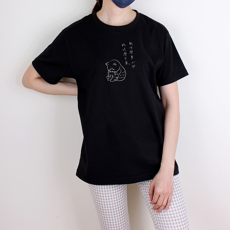 斑貴妃-我這麼可愛為什麼要上班l一週八天 | 8 DAYS A WEEK (ED服飾品牌)