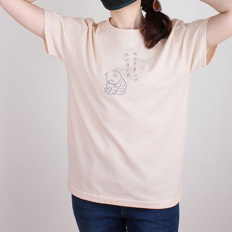 斑貴妃-我這麼可愛為什麼要上班l一週八天 | 8 DAYS A WEEK (ED服飾品牌)