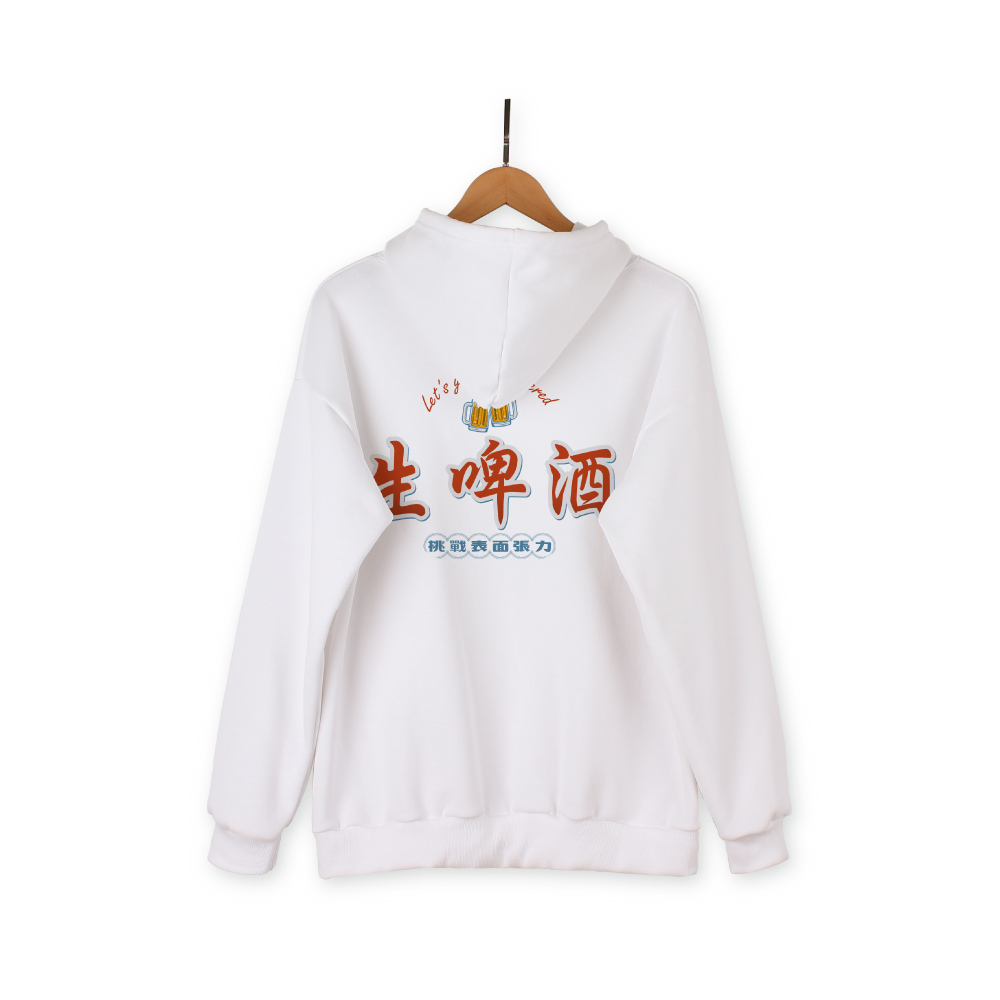 生啤酒