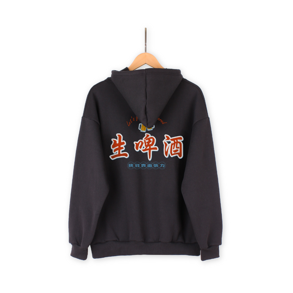 生啤酒
