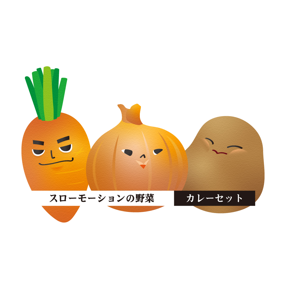 蔬果咖哩組合